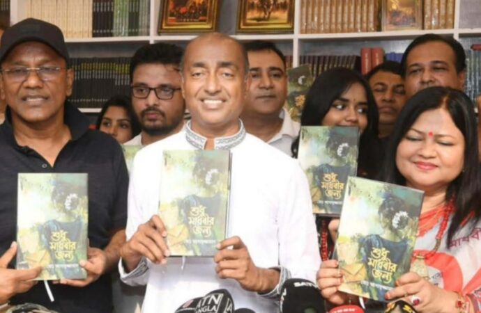আইনমন্ত্রীর লেখা ‘শুধু মাধবীর জন্য’ বইয়ের মোড়ক উন্মোচন