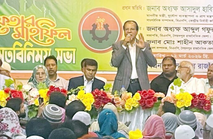 সৈয়দপুরে বিএনপির উদ্যোগে ইফতার মাহফিল