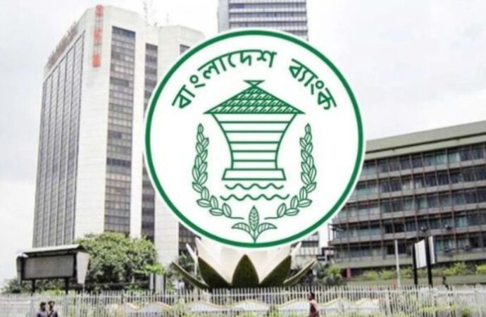 ক্যাশলেস লেনদেন বাড়াতে ব্যাংকগুলোকে পৃথক ইউনিট গঠনের নির্দেশ বাংলাদেশ ব্যাংকের