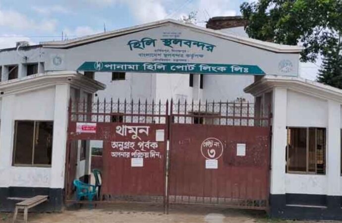ঈদ উপলক্ষে হিলি স্থলবন্দরে টানা ১০ দিন আমদানি-রপ্তানি বন্ধ