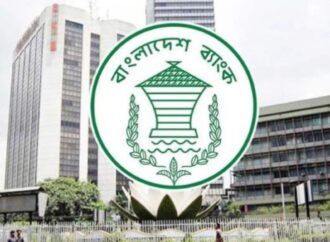 ক্যাশলেস লেনদেন বাড়াতে ব্যাংকগুলোকে পৃথক ইউনিট গঠনের নির্দেশ বাংলাদেশ ব্যাংকের