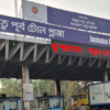 যমুনা সেতুতে বেড়েছে যানবাহনের চাপ, ২৪ ঘণ্টায় আয় ৩ কোটি টাকা
