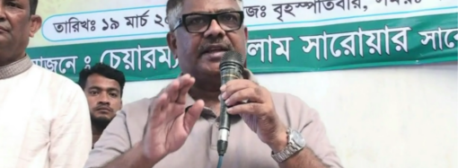 বিএনপি যে প্রতিশ্রুতি দেয়, সেটা অক্ষরে অক্ষরে পালন করে: নাটোরে হুইপ দুলু