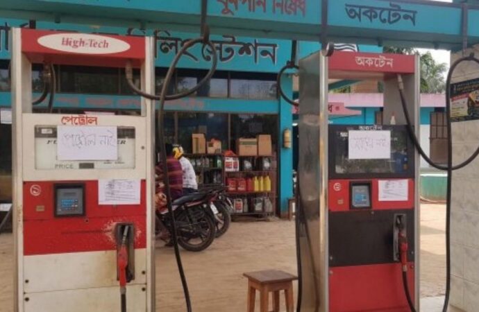জ্বালানি সংকট ও নিরাপত্তাহীনতায় পেট্রোল পাম্প বন্ধের শঙ্কা
