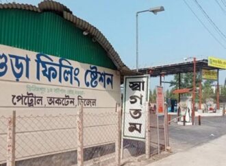 সারাদেশে তেলশূন্য হয়ে বন্ধ অধিকাংশ ফিলিং স্টেশন