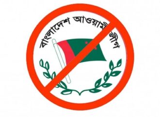আ.লীগের কার্যক্রম নিষিদ্ধের অধ্যাদেশ আইন হচ্ছে, যুক্ত হচ্ছে শাস্তির বিধান