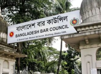 বার কাউন্সিলের নির্বাচন ১৯ মে