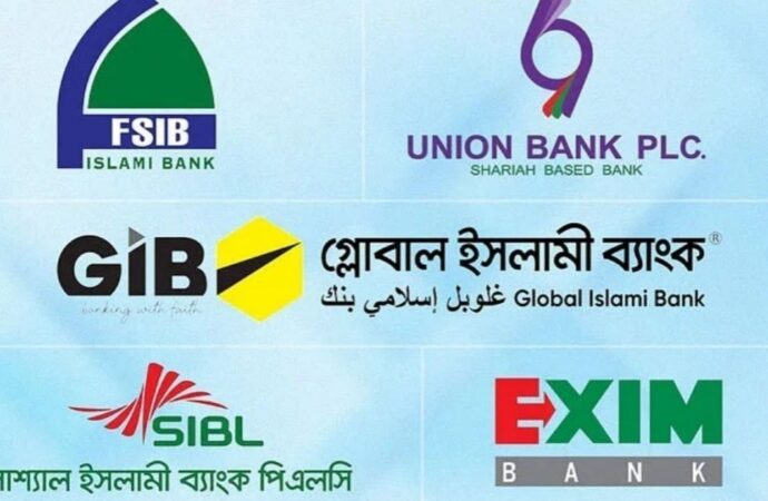 একীভূতর পরও ব্যাংকে তারল্য সংকট, কেন্দ্রীয় ব্যাংকের ২৭২১ কোটি টাকা ঋণ সহায়তা