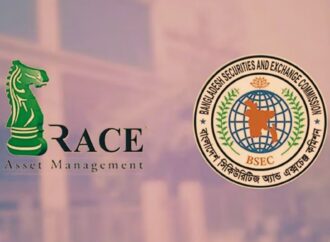 বিনিয়োগ ব্যর্থতায় রেইস ম্যানেজমেন্টকে রেইসকে বিএসইসির ৫৫ লাখ টাকা জরিমানা