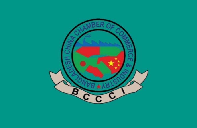 কারিগরি শিক্ষার উন্নয়নে চীন-বাংলাদেশ সহযোগিতা জোরদারের উদ্যোগ