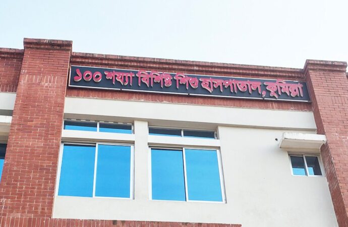 কুমেকে বারান্দায় চিকিৎসা: দেড় বছর তালাবদ্ধ ১০০ শয্যার শিশু হাসপাতাল