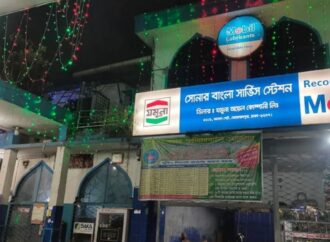 জ্বালানি বিতরণে কিউআর কোডভিত্তিক ‘ফুয়েল পাস’ অ্যাপ চালু