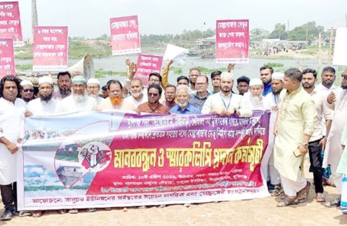 সিরাজদিখানে সেতুর কাজ দ্রুত শেষ করার দাবিতে মানববন্ধন