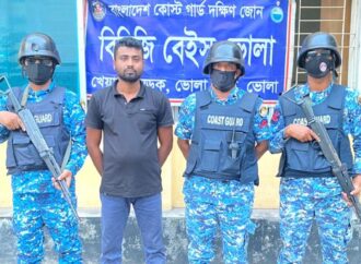 ভোলায় অবৈধ অনুপ্রবেশকারী ভারতীয় নাগরিক আটক