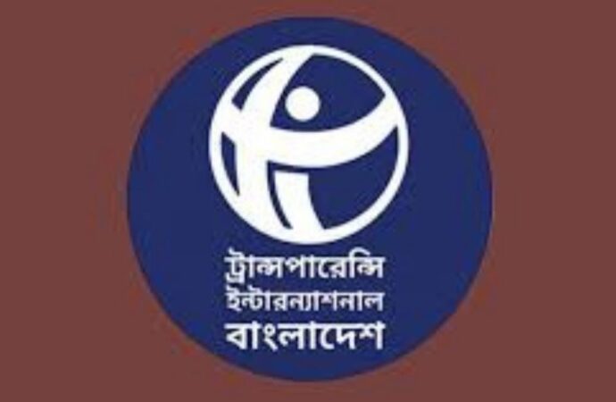 ব্যাংক রেজল্যুশন আইন লুটেরাদের পুনর্বাসনের সুযোগ করেছে: টিআইবি