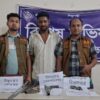 আশুলিয়ায় বিদেশি অস্ত্র ও গুলিসহ তালিকাভুক্ত সন্ত্রাসী আফজাল গ্রেফতার