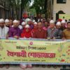 বোরহানউদ্দিনে বৈশাখী আনন্দে বর্ষবরণ, শোভাযাত্রায় মুখর উপজেলা চত্বর