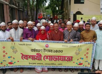 বোরহানউদ্দিনে বৈশাখী আনন্দে বর্ষবরণ, শোভাযাত্রায় মুখর উপজেলা চত্বর