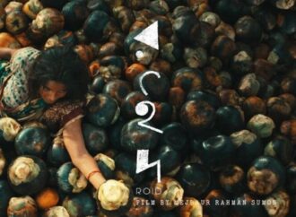 রটারড্যামের পর এবার সিয়াটল চলচ্চিত্র উৎসবে আমন্ত্রণ পেল ‘রইদ’