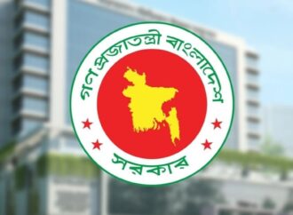 বিডা-বেপজাসহ ৬ সংস্থা বিলুপ্ত করে গঠিত হচ্ছে ‘বিনিয়োগ উন্নয়ন সংস্থা’