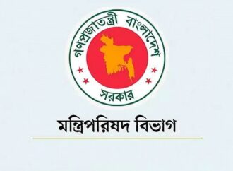 দেশ-বিদেশ সফর: মন্ত্রী -প্রতিমন্ত্রীদের মানতে হবে যেসব নির্দেশনা