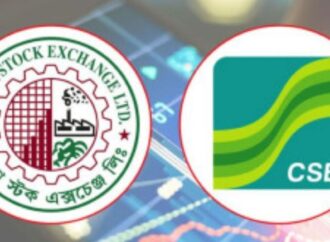 সূচকের ইতিবাচক ধারায় পুঁজিবাজার, ডিএসইতে বেড়েছে লেনদেন