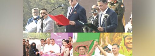 প্রতিবন্ধকতা দূর করে অগ্রযাত্রায় দৃঢ় প্রত্যয়