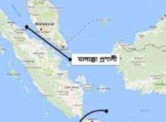 মালাক্কা প্রণালিতে জাহাজ চলাচলে শুল্ক আরোপের উদ্যোগ ইন্দোনেশিয়ার