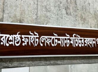 ৭ বীরশ্রেষ্ঠের নামে জাতীয় সংসদের গ্যালারির নামকরণ