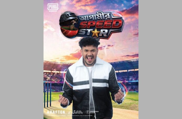 PUBG MOBILE-এর নতুন উদ্যোগ: ঢাকায় ‘পেসার হান্ট’ শুরু