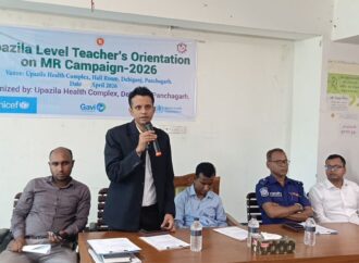 হাম প্রতিরোধে জনসচেতনতায় দেবীগঞ্জে আলোচনা সভা অনুষ্ঠিত