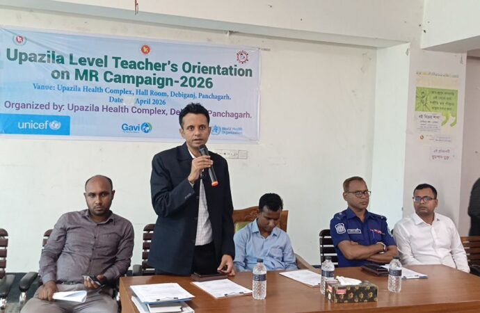 হাম প্রতিরোধে জনসচেতনতায় দেবীগঞ্জে আলোচনা সভা অনুষ্ঠিত