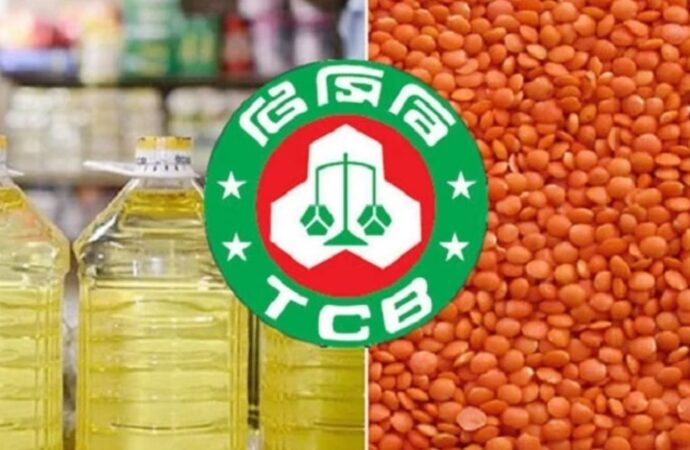 টিসিবির জন্য ১৯৭ কোটি টাকা ব্যায়ে তেল-ডাল কিনবে সরকার