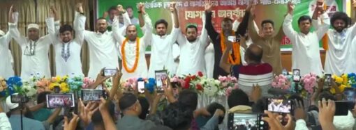 এনসিপিতে যোগ দিলেন ইসহাক সরকার, মহিউদ্দিন রনি ও কাফি