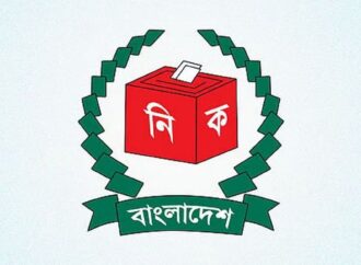 সংরক্ষিত নারী আসনে ৪৯ বৈধ প্রার্থীর তালিকা প্রকাশ