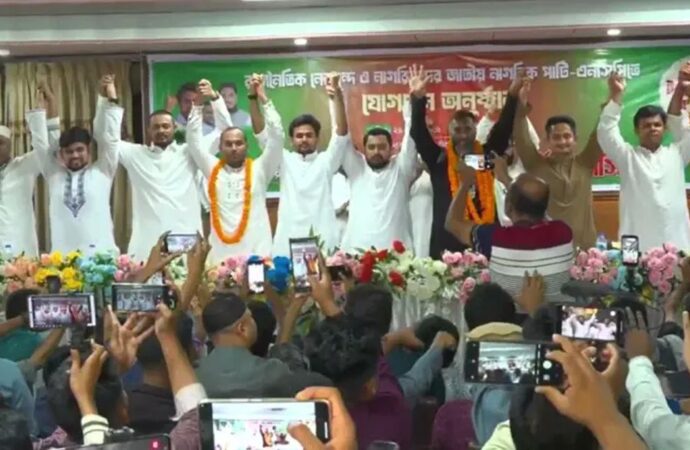 এনসিপিতে যোগ দিলেন ইসহাক সরকার, মহিউদ্দিন রনি ও কাফি