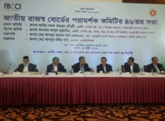 করমুক্ত আয়সীমা ৫ লাখ টাকায় উন্নীত করার প্রস্তাব এফবিসিসিআইয়ের