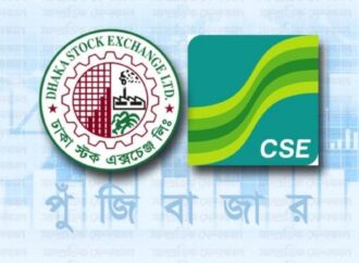 পুঁজিবাজারে সূচকের সামান্য ঊর্ধ্বগতি, কমেছে লেনদেন