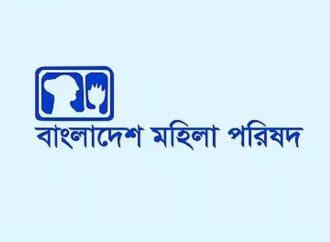 মহিলা পরিষদের প্রতিবেদন: এপ্রিলে ৫৮ ধর্ষণ, ৫৭ হত্যা