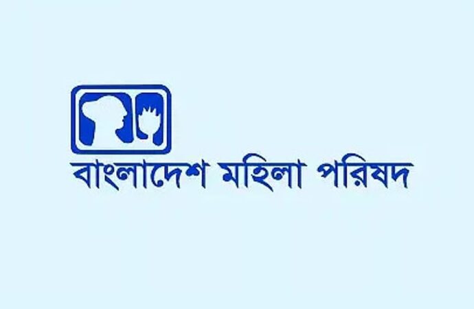 মহিলা পরিষদের প্রতিবেদন: এপ্রিলে ৫৮ ধর্ষণ, ৫৭ হত্যা