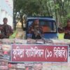 চৌদ্দগ্রাম সীমান্তে বিজিবির অভিযানে কোটি টাকা মূল্যের ভারতীয় শাড়ি, থ্রি-পিস জব্দ