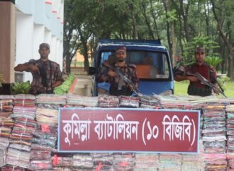 চৌদ্দগ্রাম সীমান্তে বিজিবির অভিযানে কোটি টাকা মূল্যের ভারতীয় শাড়ি, থ্রি-পিস জব্দ