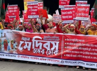 শ্রমজীবী মানুষের গান, স্লোগান, মিছিলের মধ্য দিয়ে মে দিবস পালন