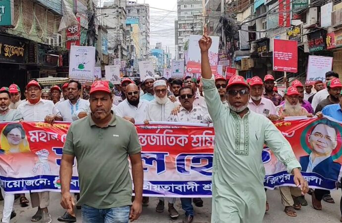 ফরিদপুরে দুই ভাগে বিভক্ত হয়ে জেলা শ্রমিকদলের  মে দিবস পালিত