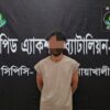 চাচাতো ভাইকে পিটিয়ে হত্যা, গ্রেপ্তার ১