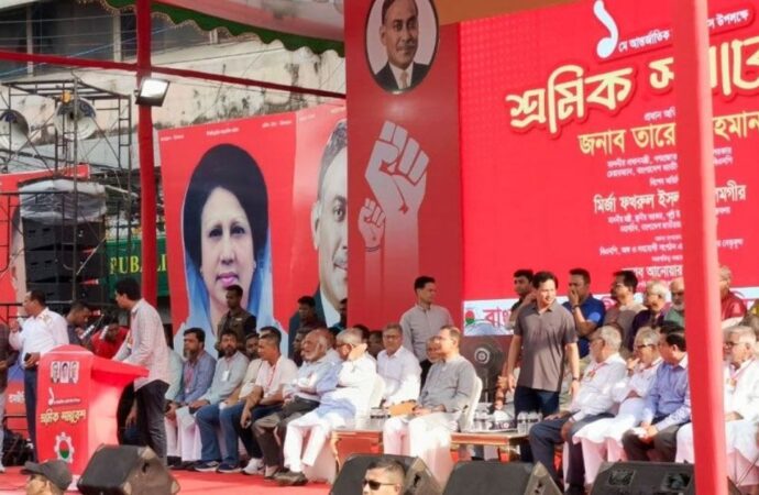 নয়াপল্টনে শ্রমিক দলের সমাবেশে তারেক রহমান