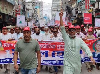 ফরিদপুরে দুই ভাগে বিভক্ত হয়ে জেলা শ্রমিকদলের  মে দিবস পালিত