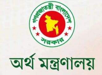 ৯ মাসে ৩৫২ কোটি ডলার বৈদেশিক ঋণ ও সুদ পরিশোধ বাংলাদেশের
