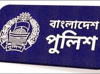 পুলিশের ১৬ ডিআইজিকে বাধ্যতামূলক অবসর