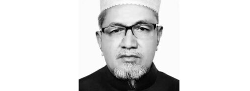সাবেক এমপি মোসলেম উদ্দিন মারা গেছেন